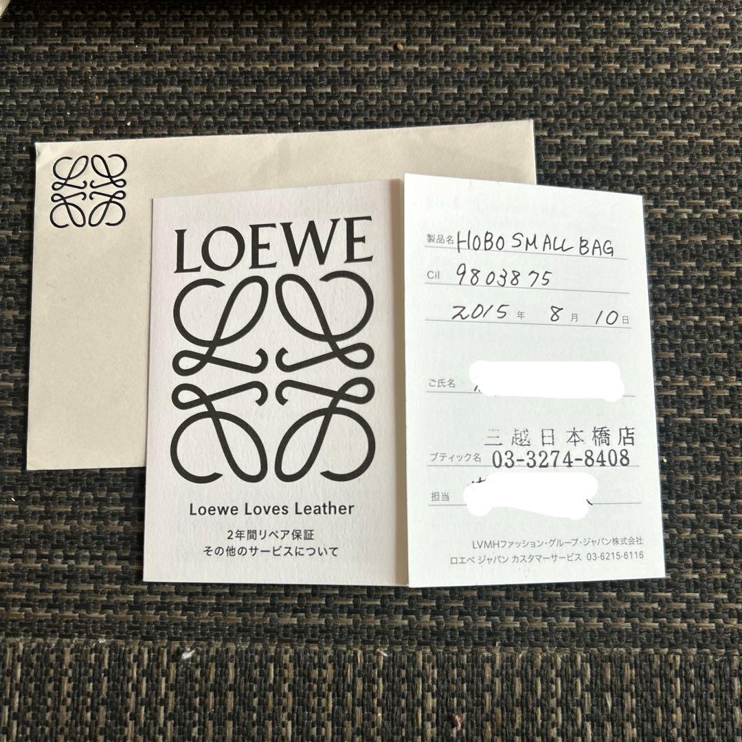 【限定値下げ中】LOEWE アナグラム ホーボー Flamenco hobo