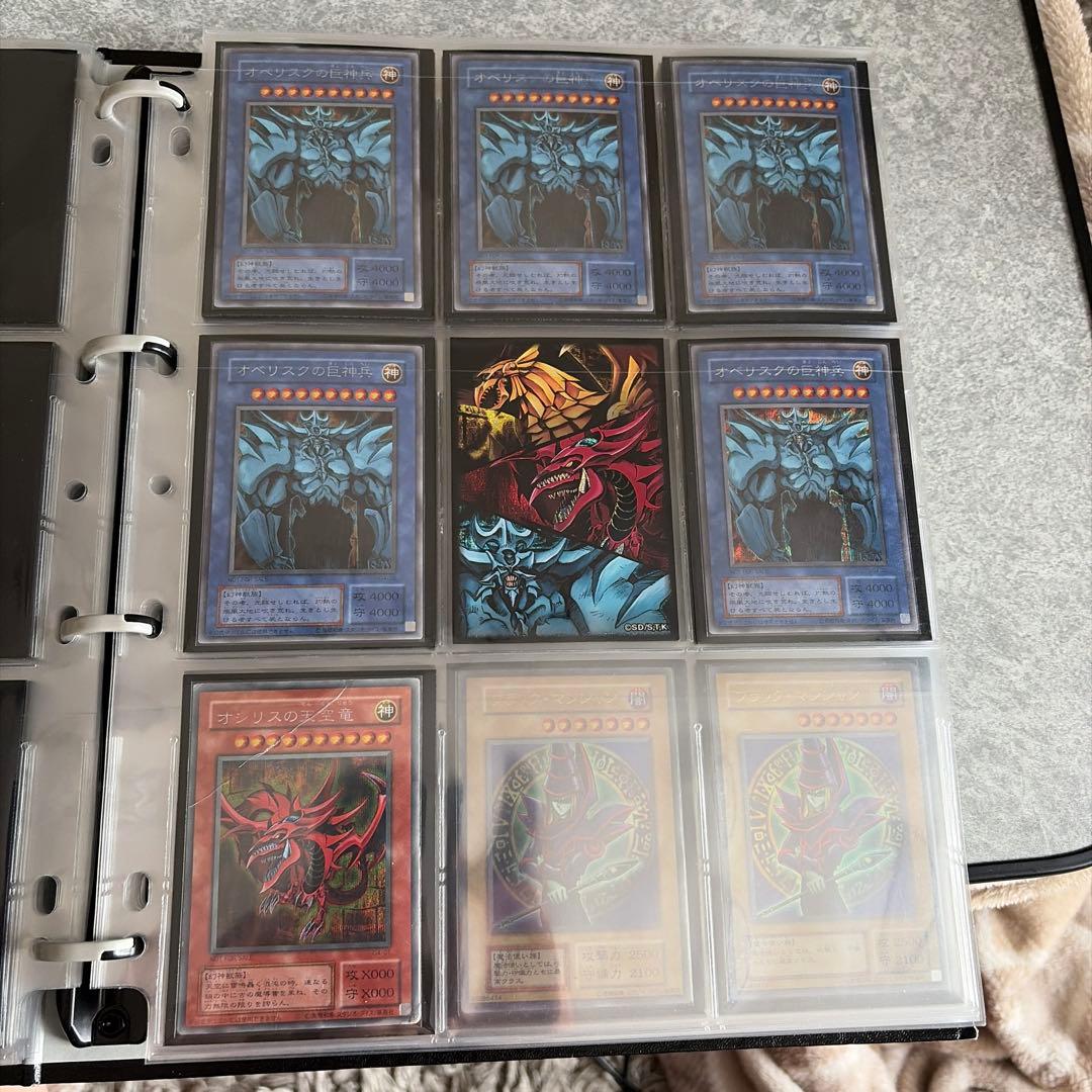 遊戯王　初期　引退セット　青眼