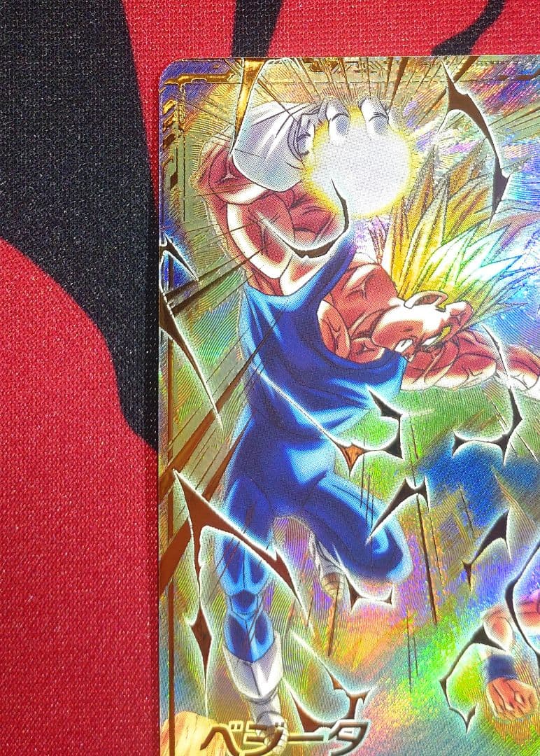 ドラゴンボールスーパーダイバーズ ベジータ SDV6-034 パラレル