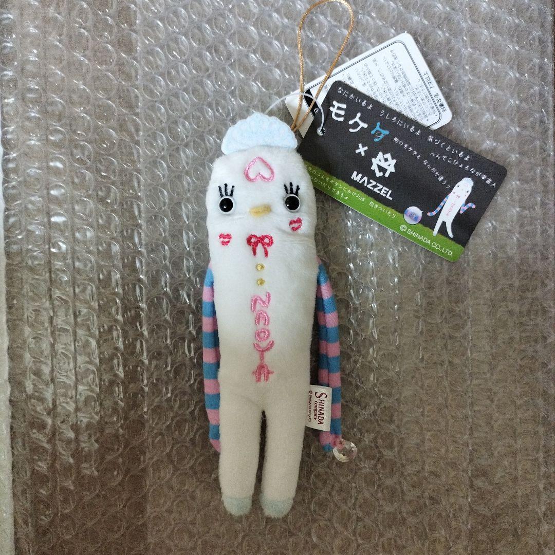 MAZZEL NAOYA プリンセスモケケ