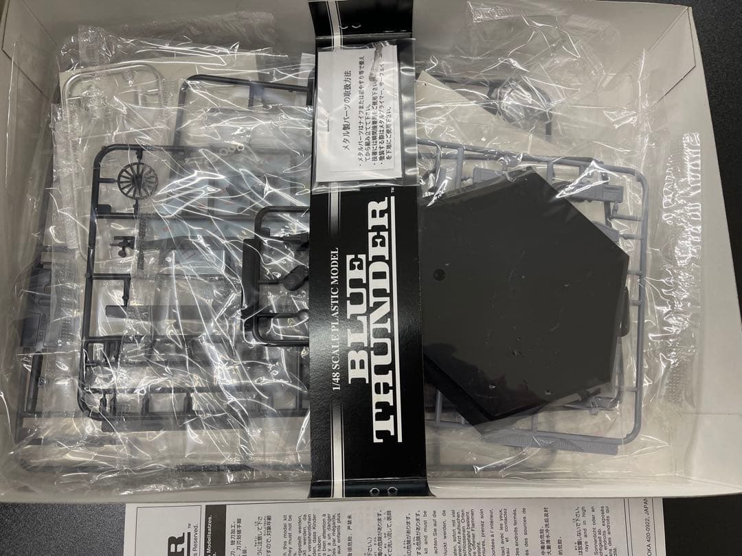 ムービーメカ SP4 1/48 ブルーサンダー メタル製ガトリング砲付