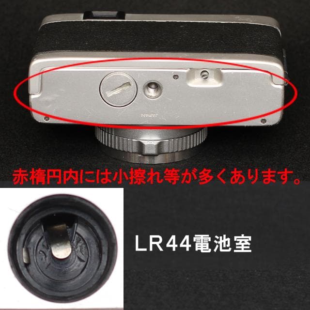 489-3 KONICAコニカC35 E＆L 分解整備済の完動美品 - メルカリ