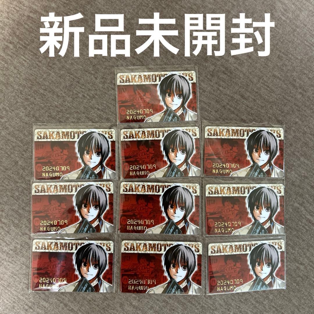 SAKAMOTO DAYS バースデーコレクションカード 南雲 2024 10枚 - メルカリ