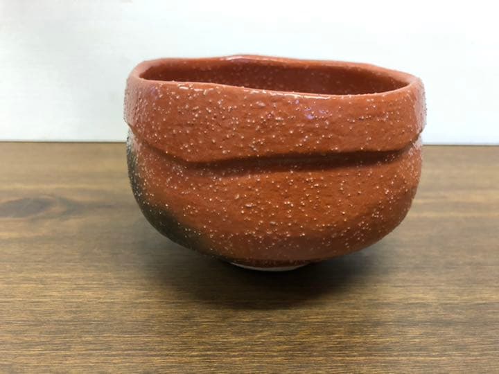 茶道具 砂釉 赤楽茶碗 木津喜楽作