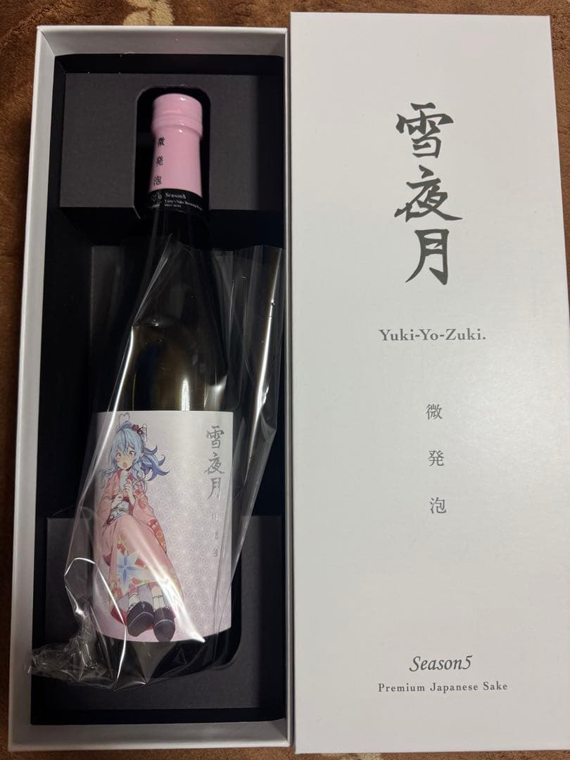 雪夜月 微発泡 雪花ラミィ 明利酒類 ホロライブ Season5 - メルカリ