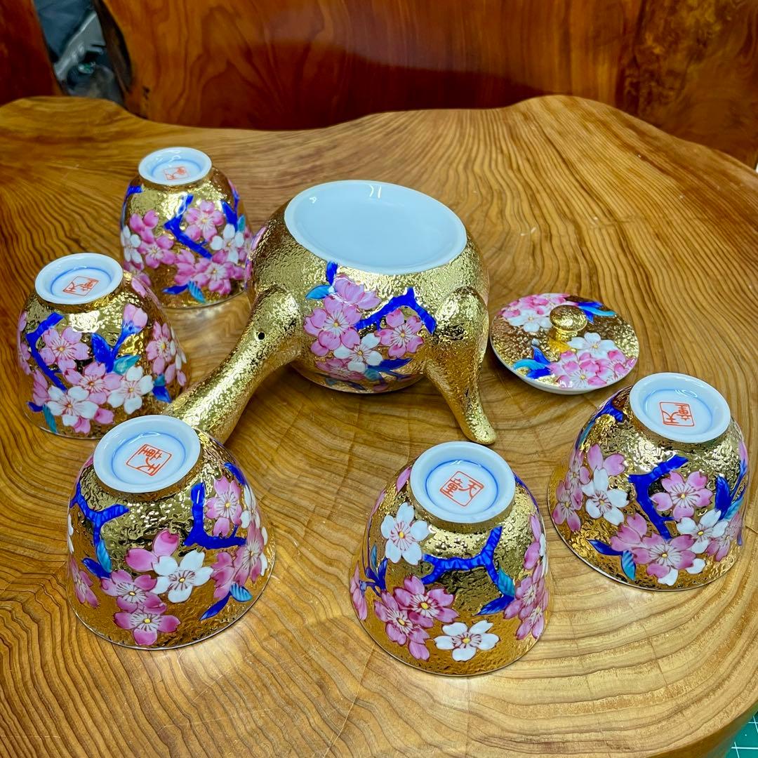 有田焼 金龍窯 伝統工芸師 江口天童 金彩桜絵 煎茶セット 煎茶道具 有田焼