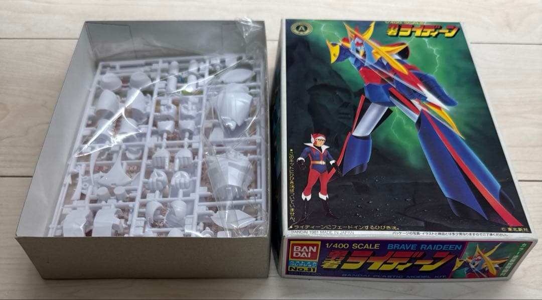 バンダイ　レア　絶版　プラモデルセット　おまけ付き