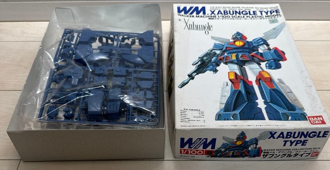 バンダイ　レア　絶版　プラモデルセット　おまけ付き