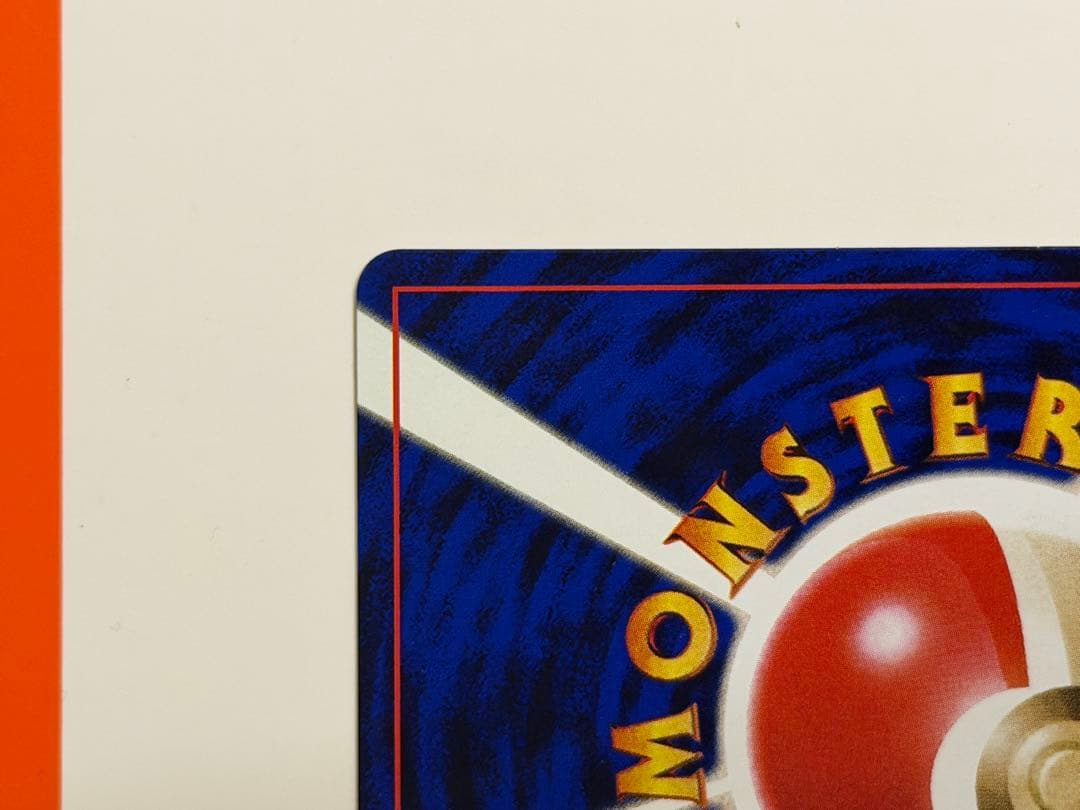 ハマちゃんのヤドキング　コロコロプロモ