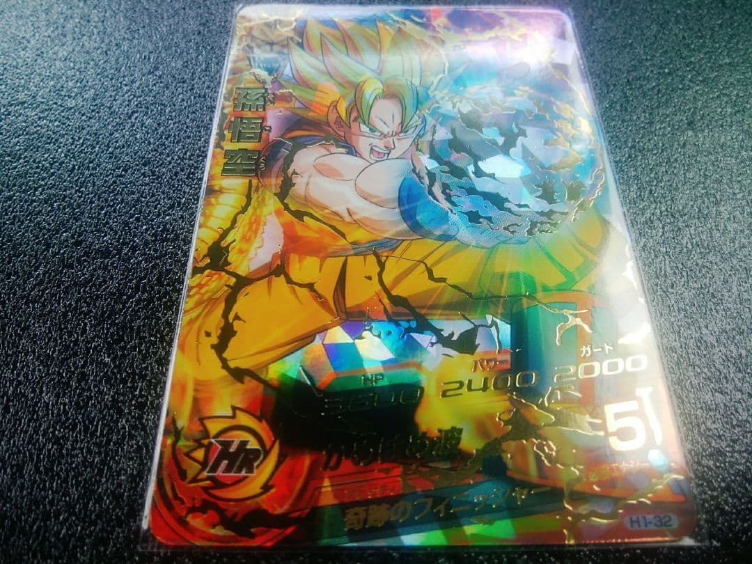 新品訳あり】 エナジーマーカー 孫悟飯 BGS10 ゴールドラベル