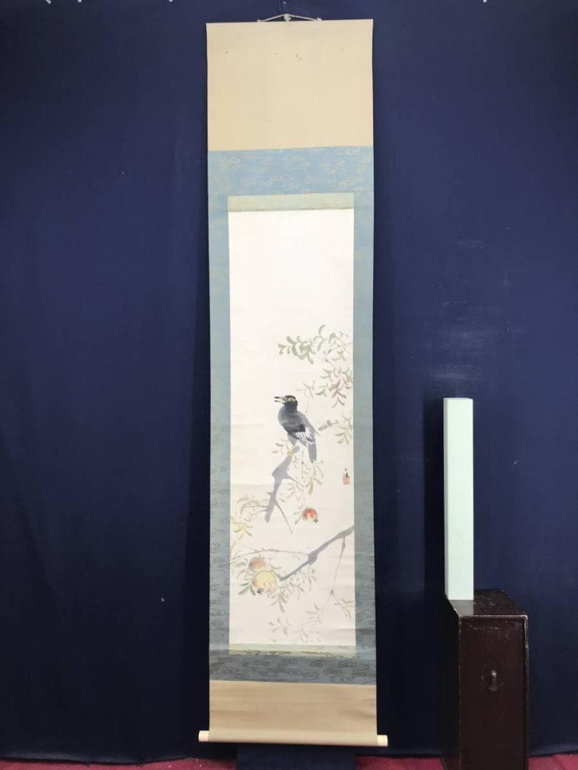 【真作】森月城/ザクロに叭叭鳥図/花鳥図/掛軸/名家伝来/AD-186