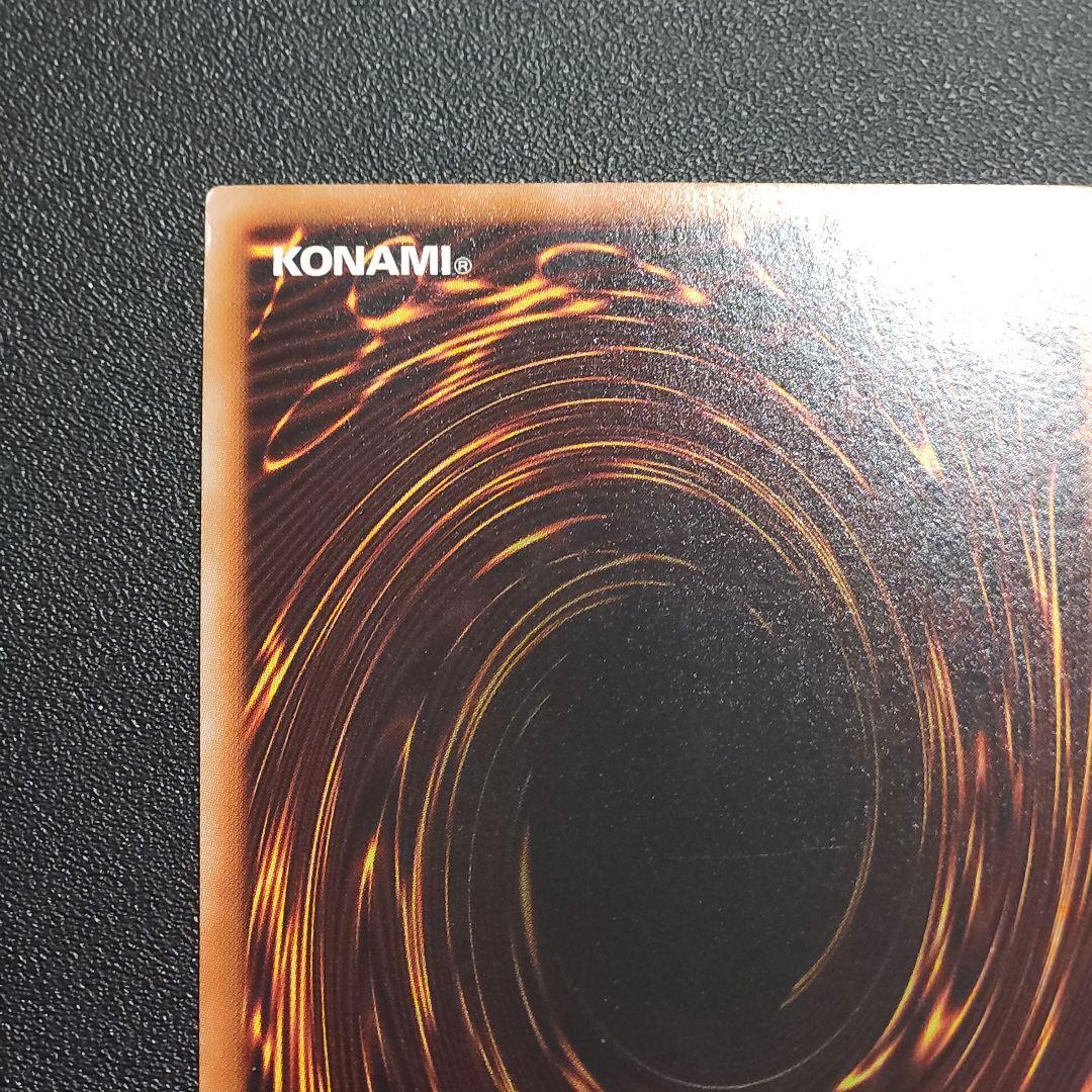 遊戯王　スターダストドラゴン　ホログラフィックレア