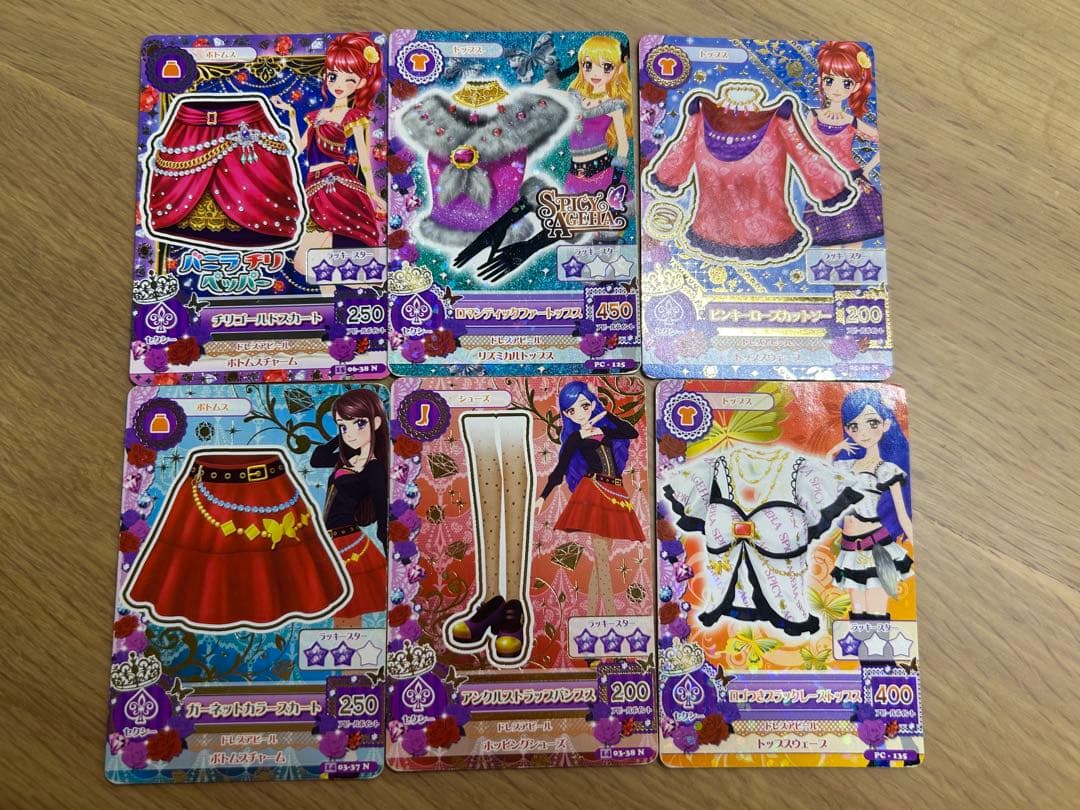 アイカツカード セクシータイプ 6枚セット まとめ売り - メルカリ