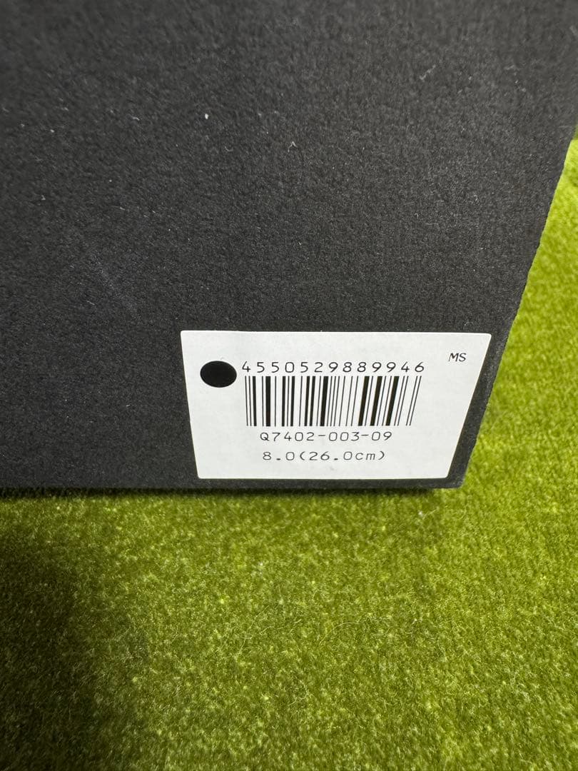 三陽山長 友二郎 美品 シューツリー付