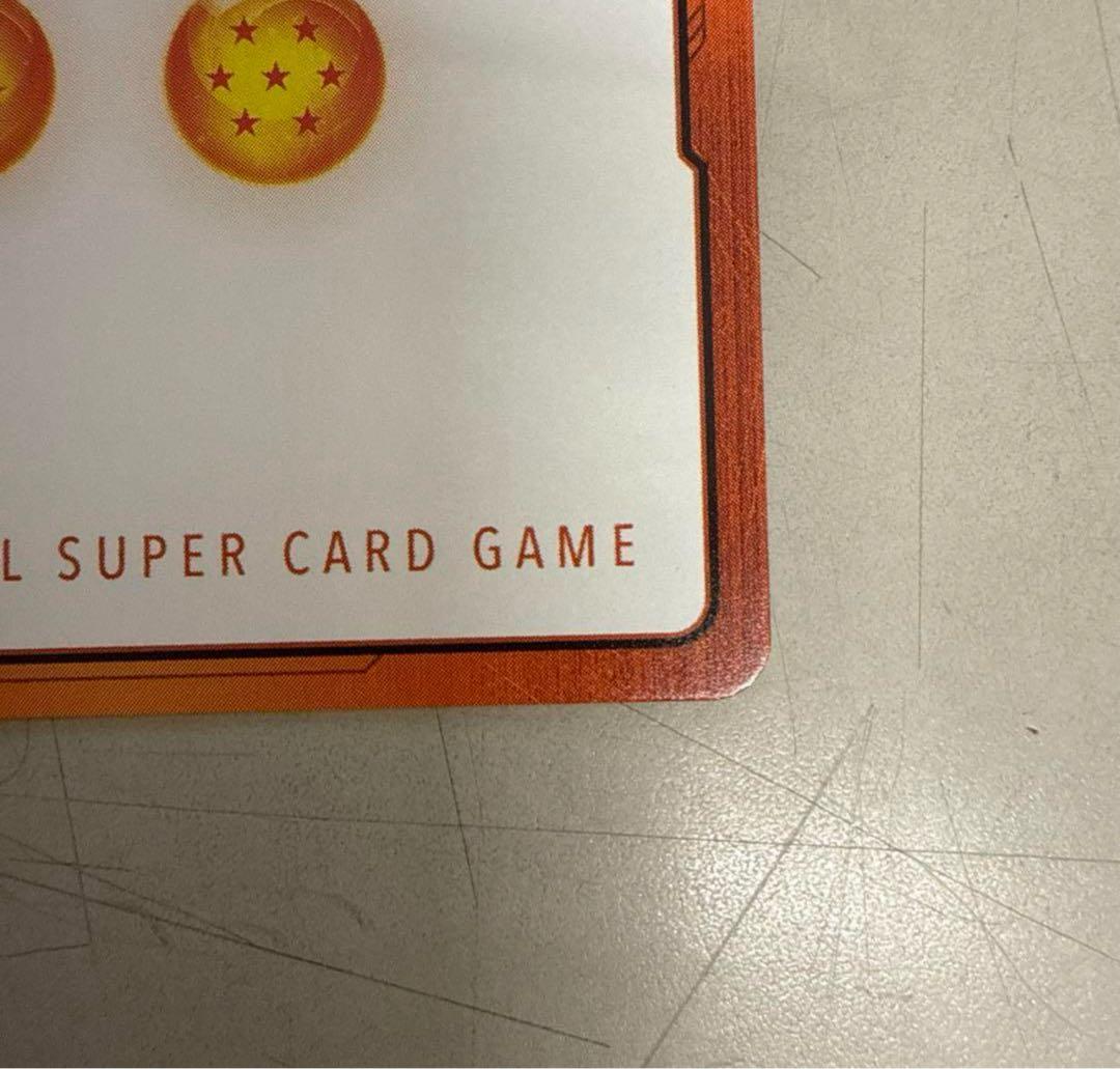 早い者勝ち】ドラゴンボール マンガブースター エナジーマーカー E45