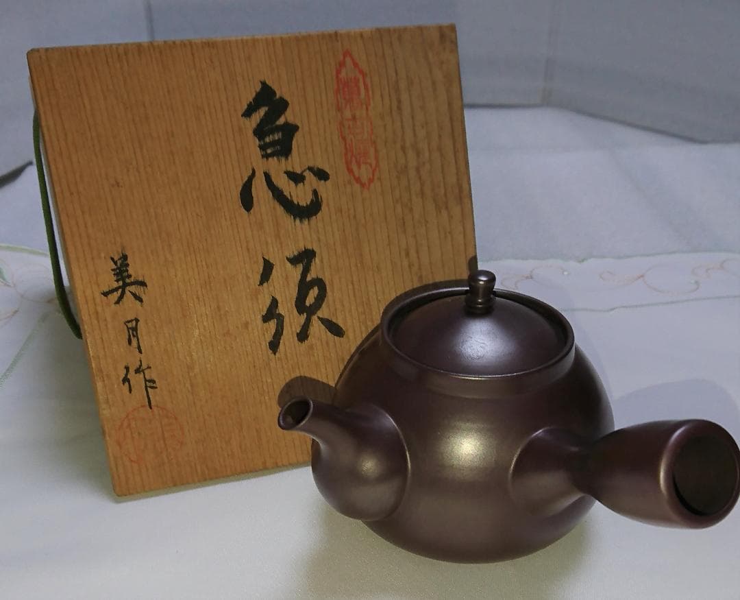 万古焼 伊藤美月 作 急須