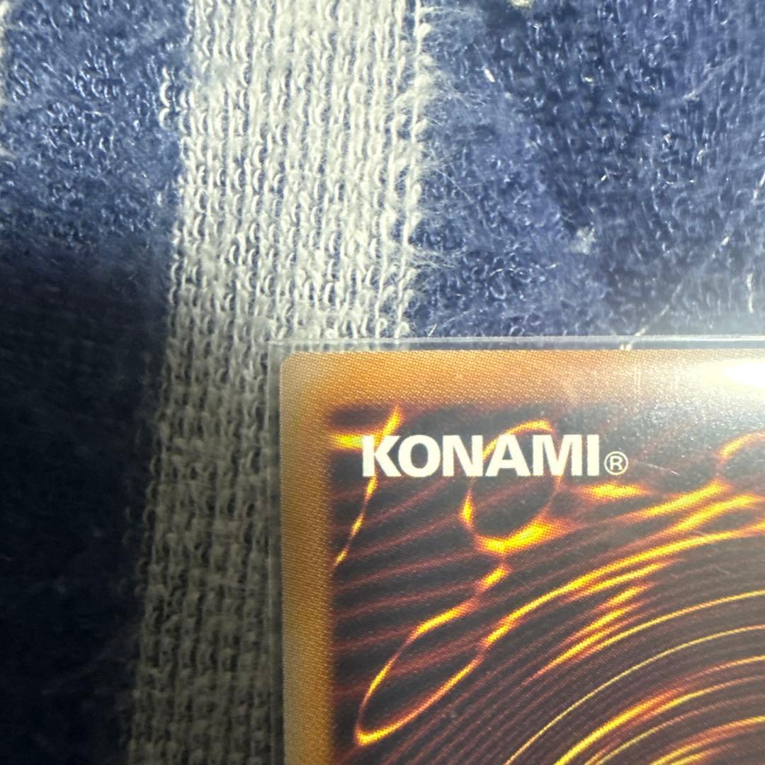 白き竜の落胤　プリズマティックシークレット