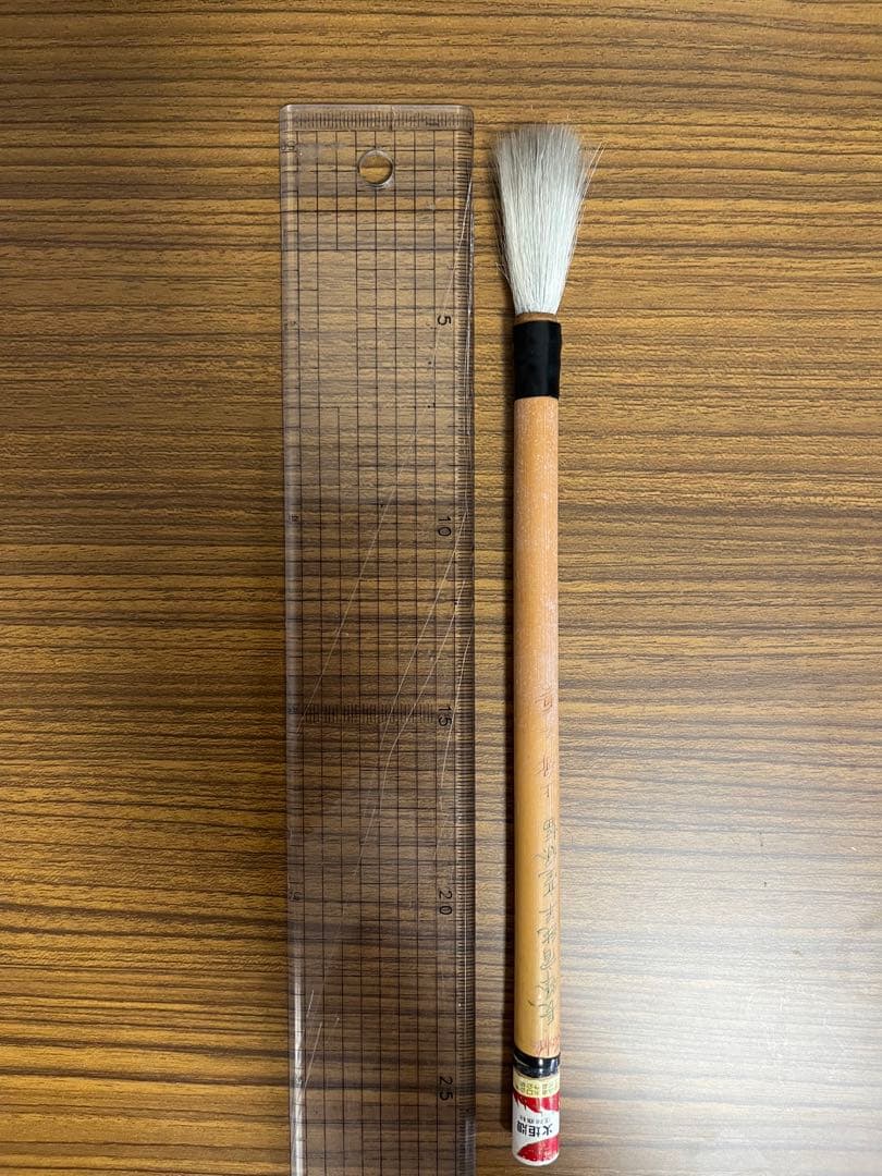 古い 唐筆 2本 文革直後 優れた職人の手によるもの