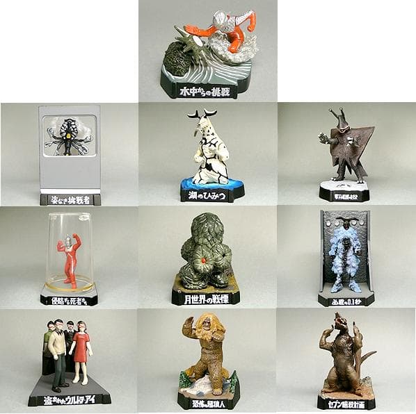 ウルトラ怪獣名鑑 ウルトラセブン編4 COMPLETE SPECIAL 全10種