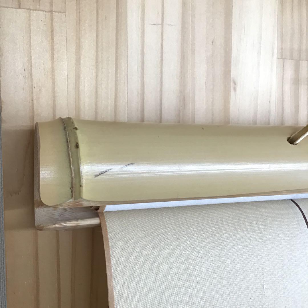 K茶道具 竹製 軸巻上(掛軸の長さ調整する時に) 紙箱 S978KJ