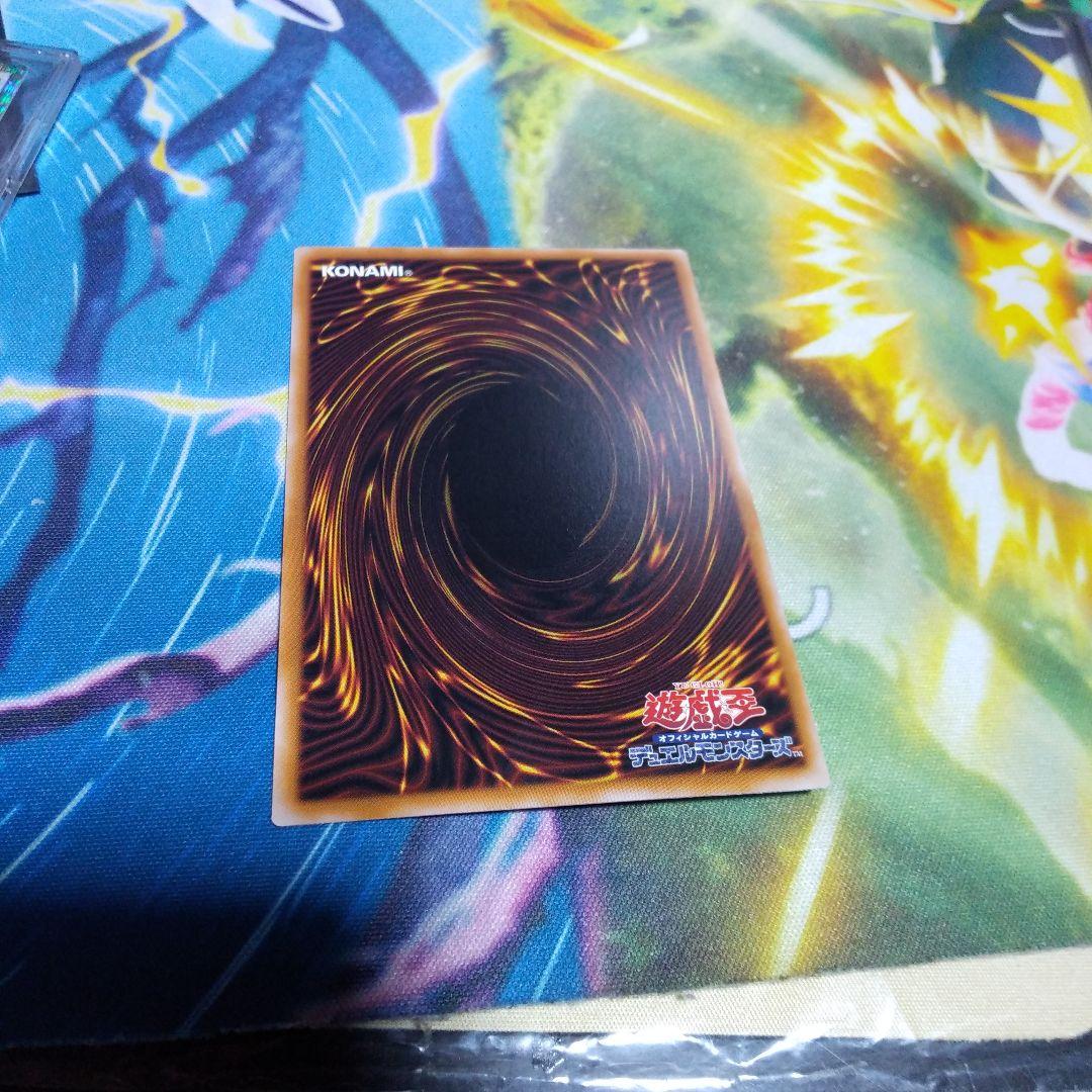 遊戯王 白き竜の落胤 プリズマ プリシク 日版