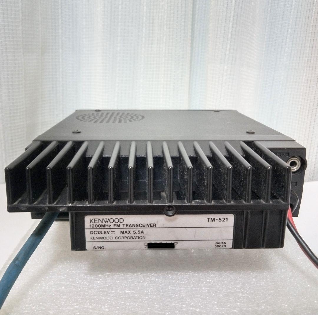 ケンウッド製 TM-521・ 1.2Ghzモービルトランシーバー 動作品