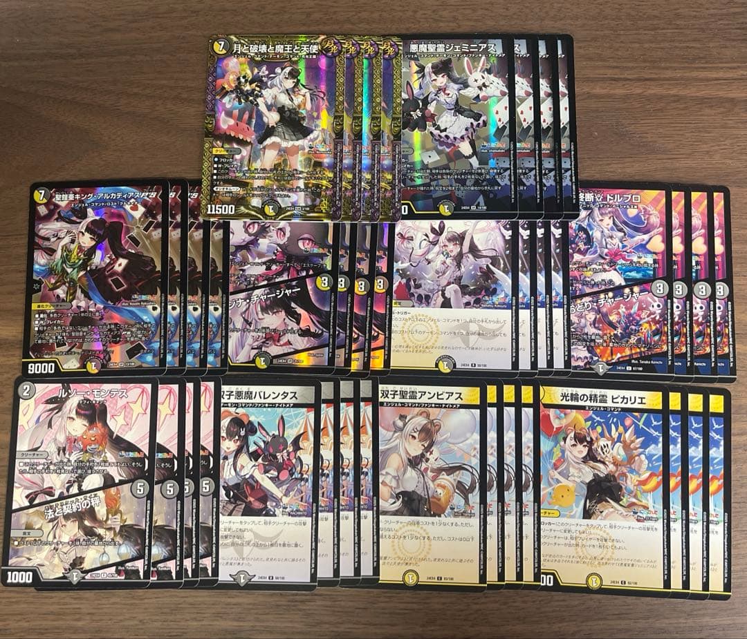 デュエマ にじさんじ 夜見れなデッキ 10種類4枚ずつ 40枚 - メルカリ