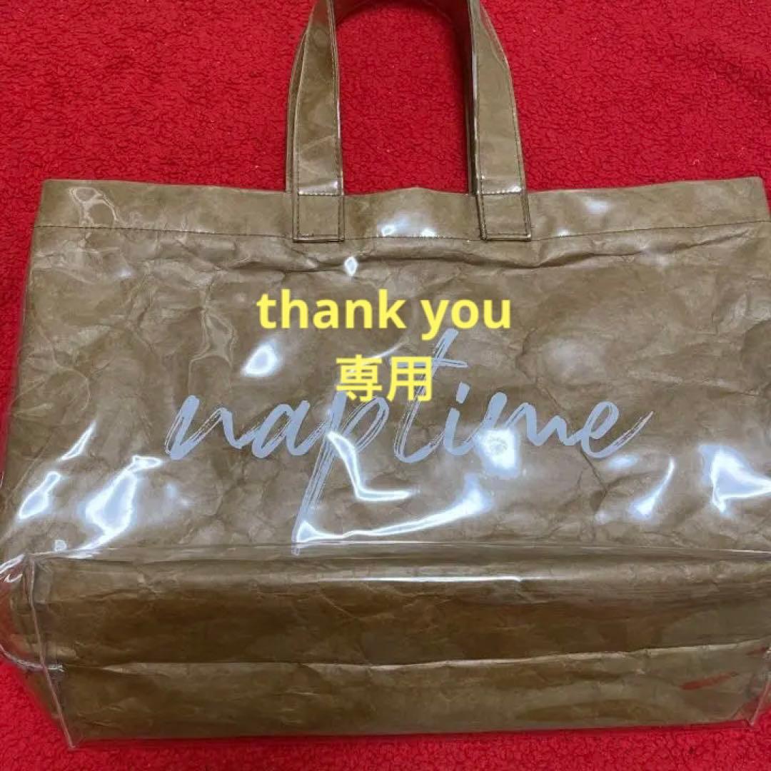 Nissy ナップタイムトートバッグベージュ