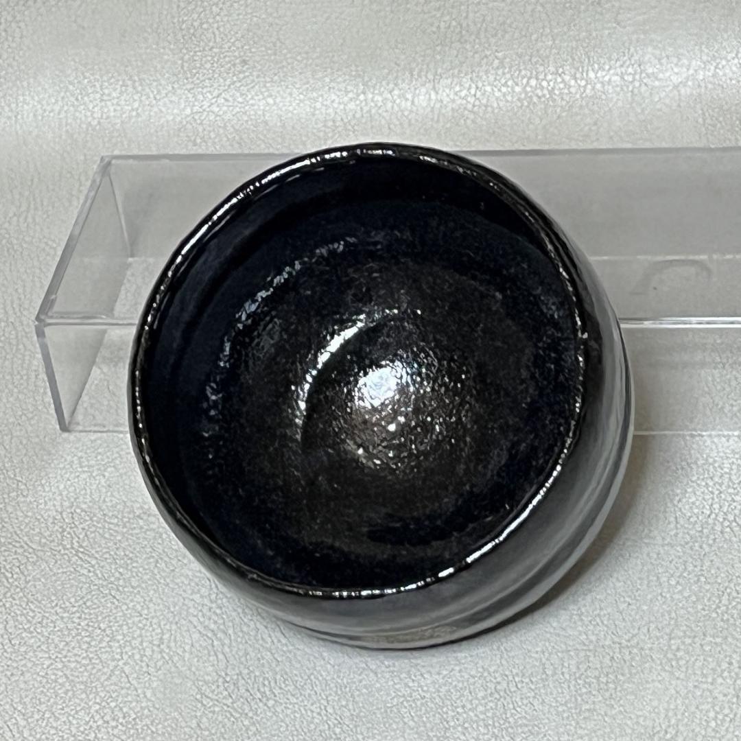 佐々木松楽 黒楽茶碗 共箱 前大徳 福本積應 書付 抹茶碗 茶道具 k3559