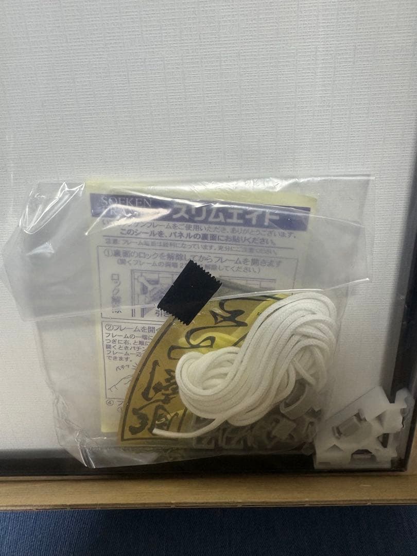 大平龍一 x SATAbuilder's 街道レーサー A1和紙ポスター 佐田