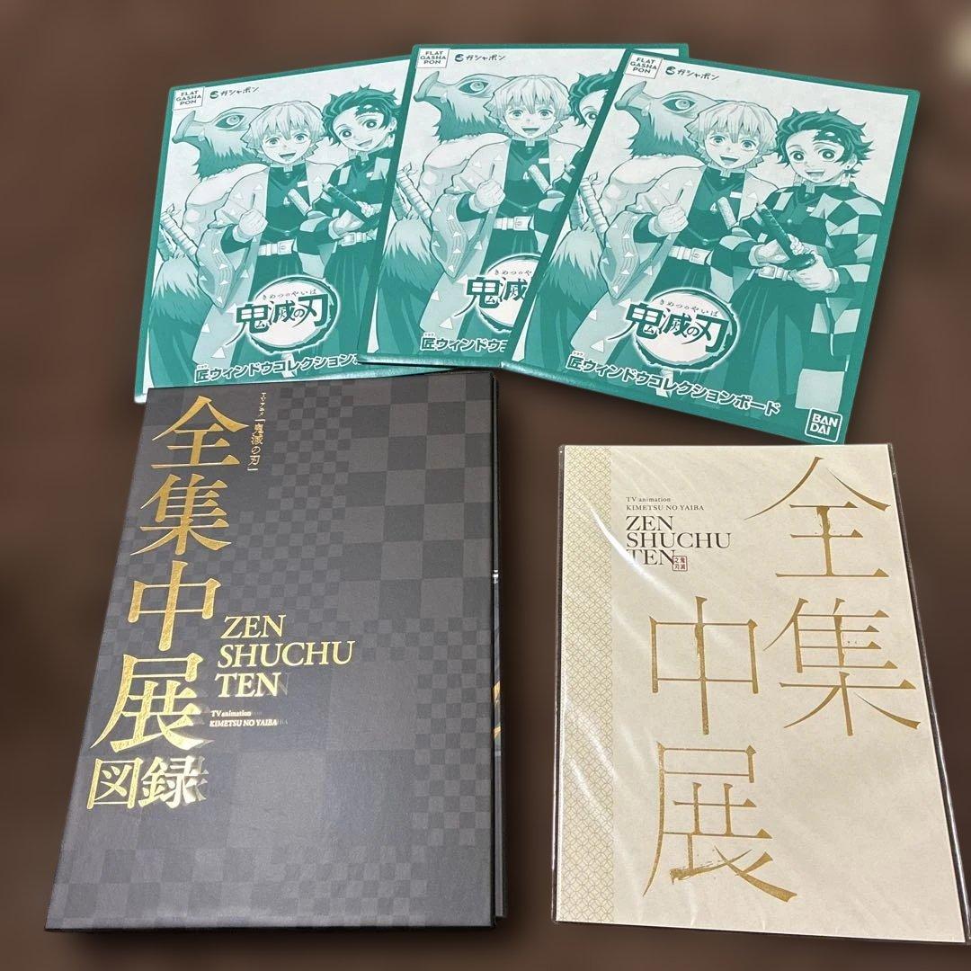 非売品】三浦風雅（FUGA）グッズまとめ売り-激安通販 銀座