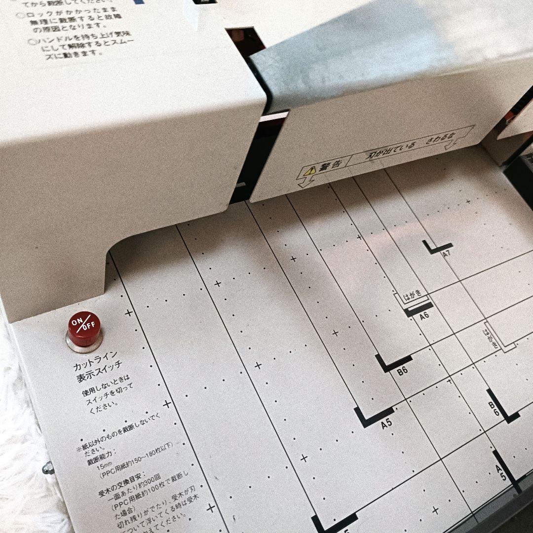 稼働品】PLUSプラス 裁断機 PK-513 書籍自炊 コンパクトタイプ