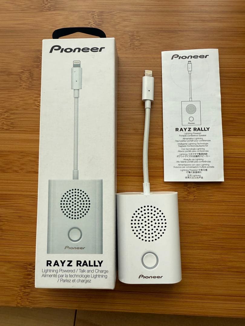 パイオニア RAYZ RALLY Lightning Powered