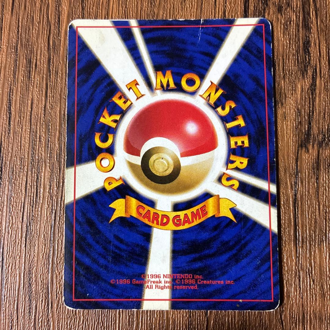 ゲンガー ☆ 第3弾拡張パック 化石の秘密 旧裏 ポケモンカード - メルカリ