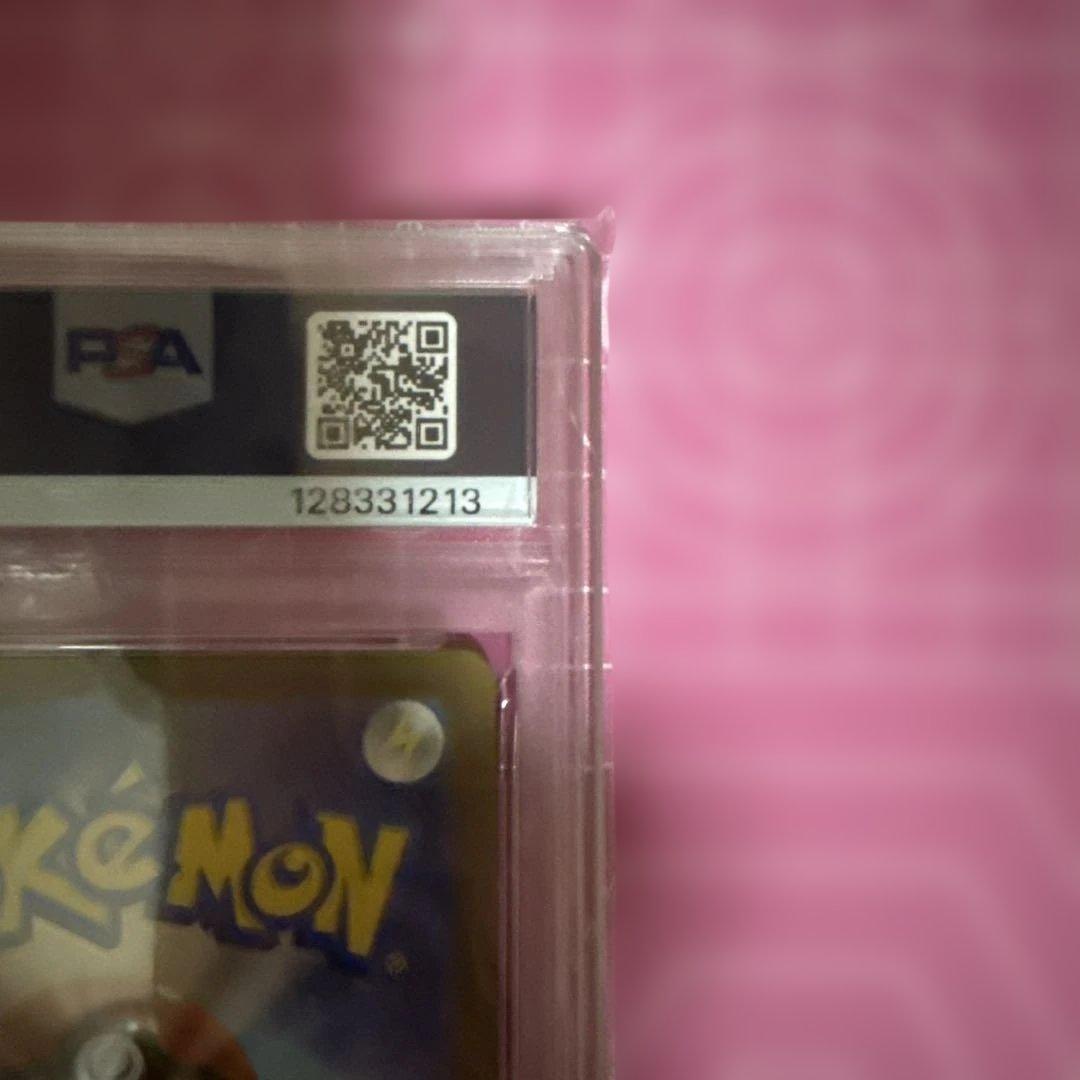 リーフィアEX SAR PSA10