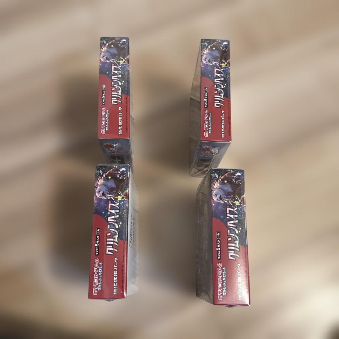 クリムゾンヘイズ　シュリンク付き　未開封4BOX