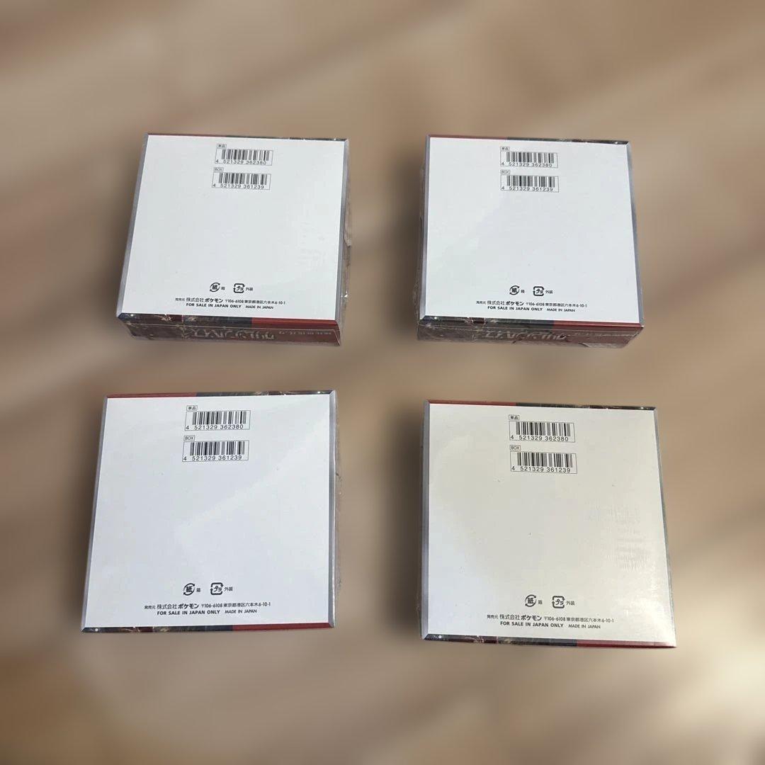 クリムゾンヘイズ　シュリンク付き　未開封4BOX