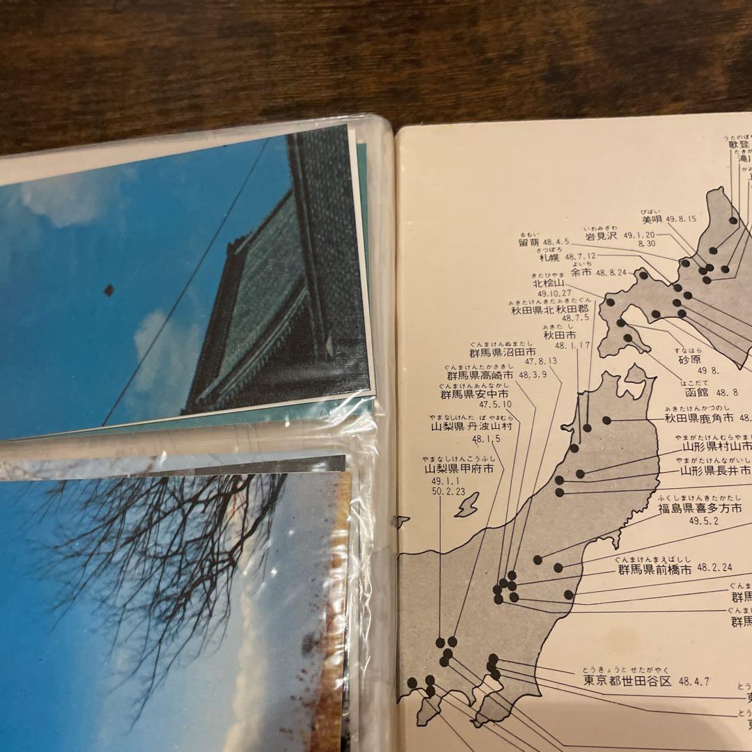 UFO アダムスキー型 希少写真集 - メルカリ