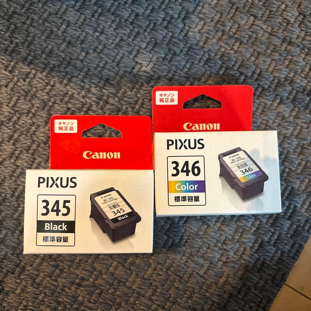 Canon PIXUS 345 346 インクカートリッジセット - メルカリ