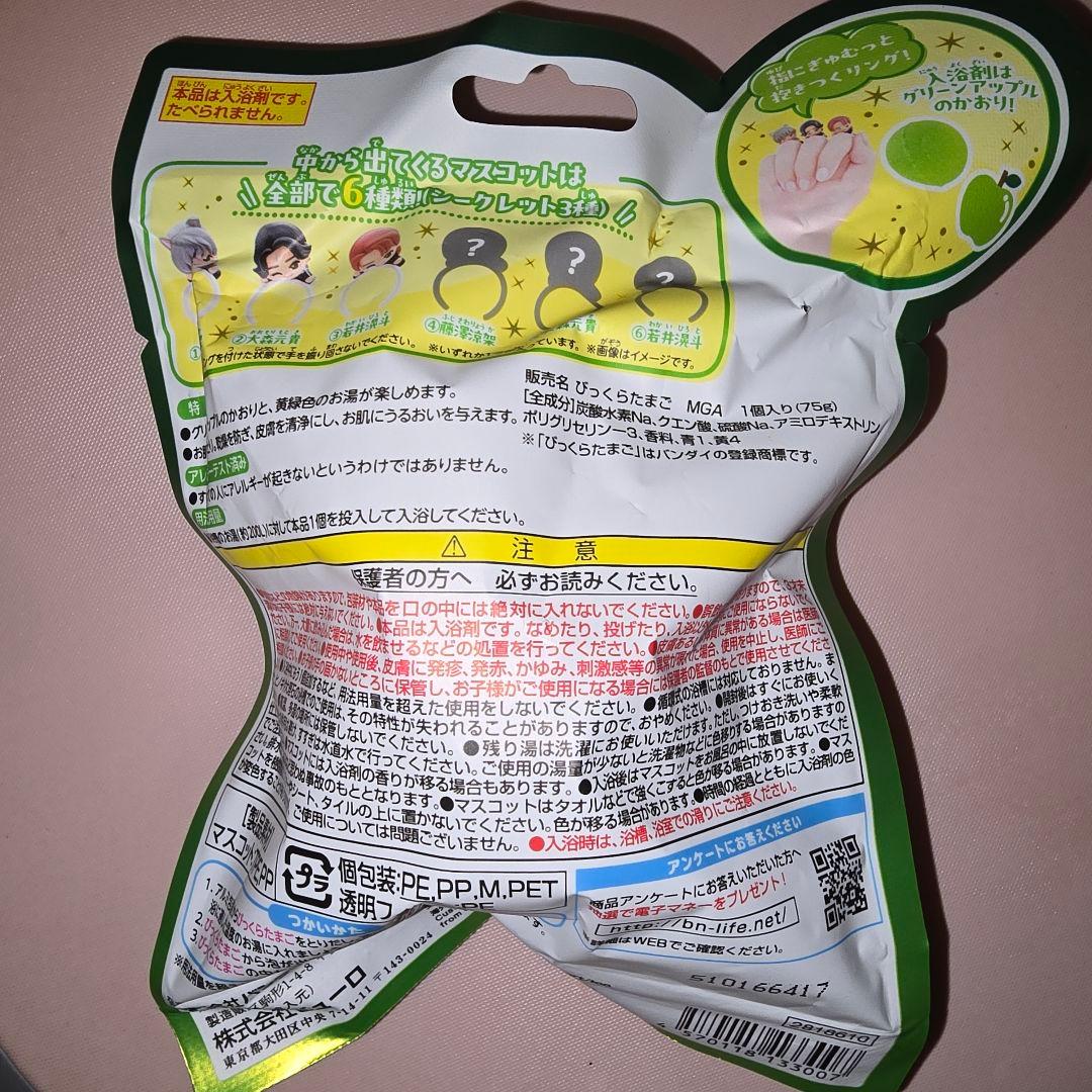 Mrs. GREEN APPLE 入浴剤 びっくらたまご ミセス - メルカリ
