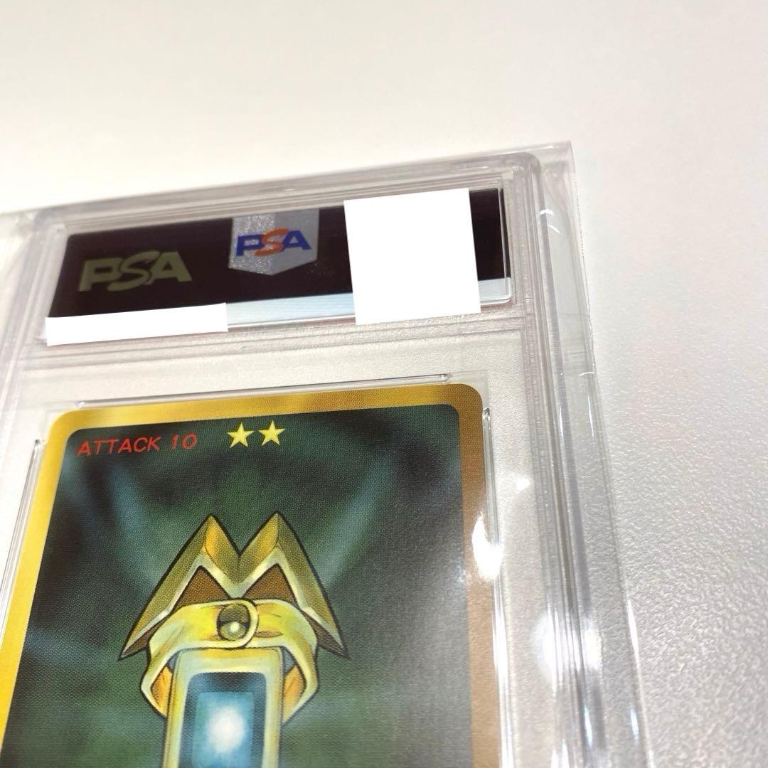 【世界に2枚・PSA10】超占事略決　ミカエル　スペシャルレア　シャーマンキング