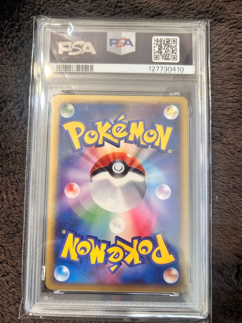 【PSA10】ミュウツー コレクションパック ミュウツーLV.X PtM