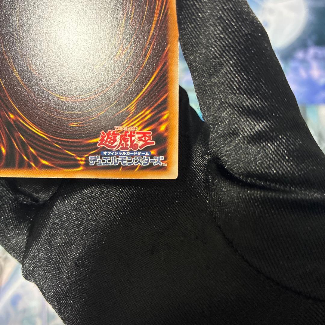 【配送補償/プラ板付】遊戯王 金雲獣 馬龍 マロン プリズマ プリシク 3枚1組