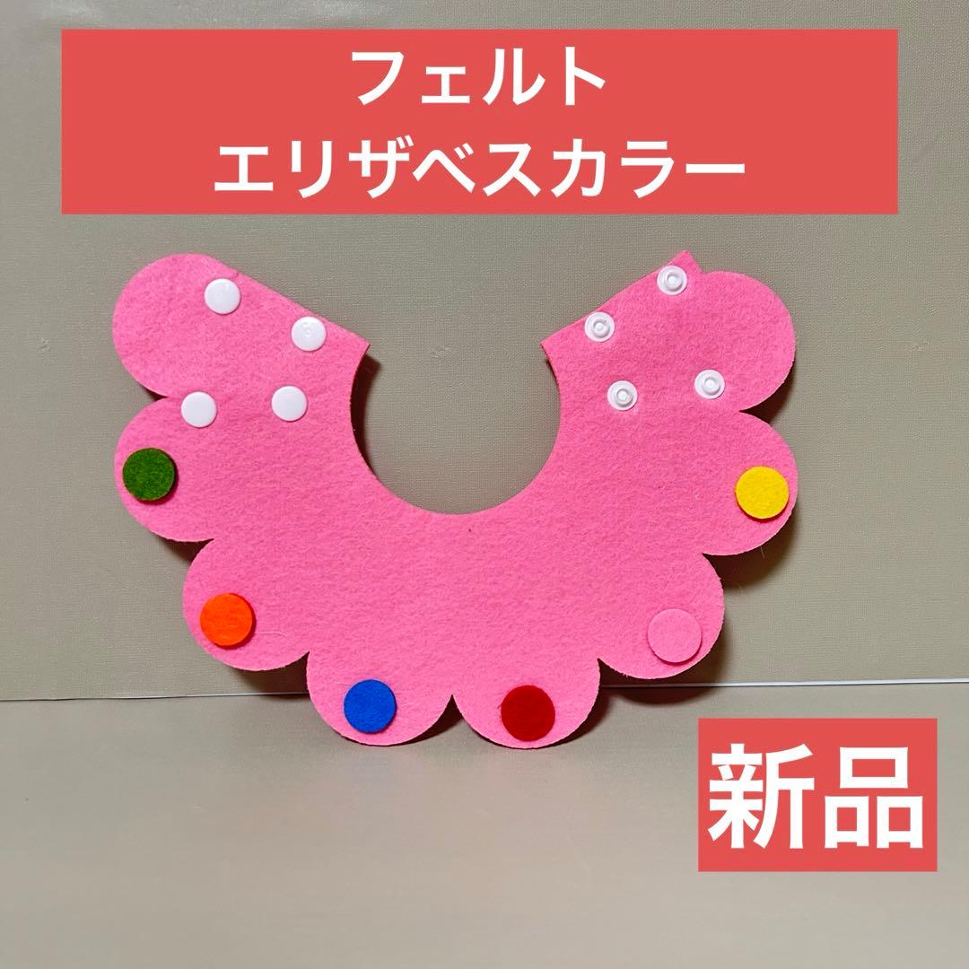 古書 鶴亀 大正上年 福田書店