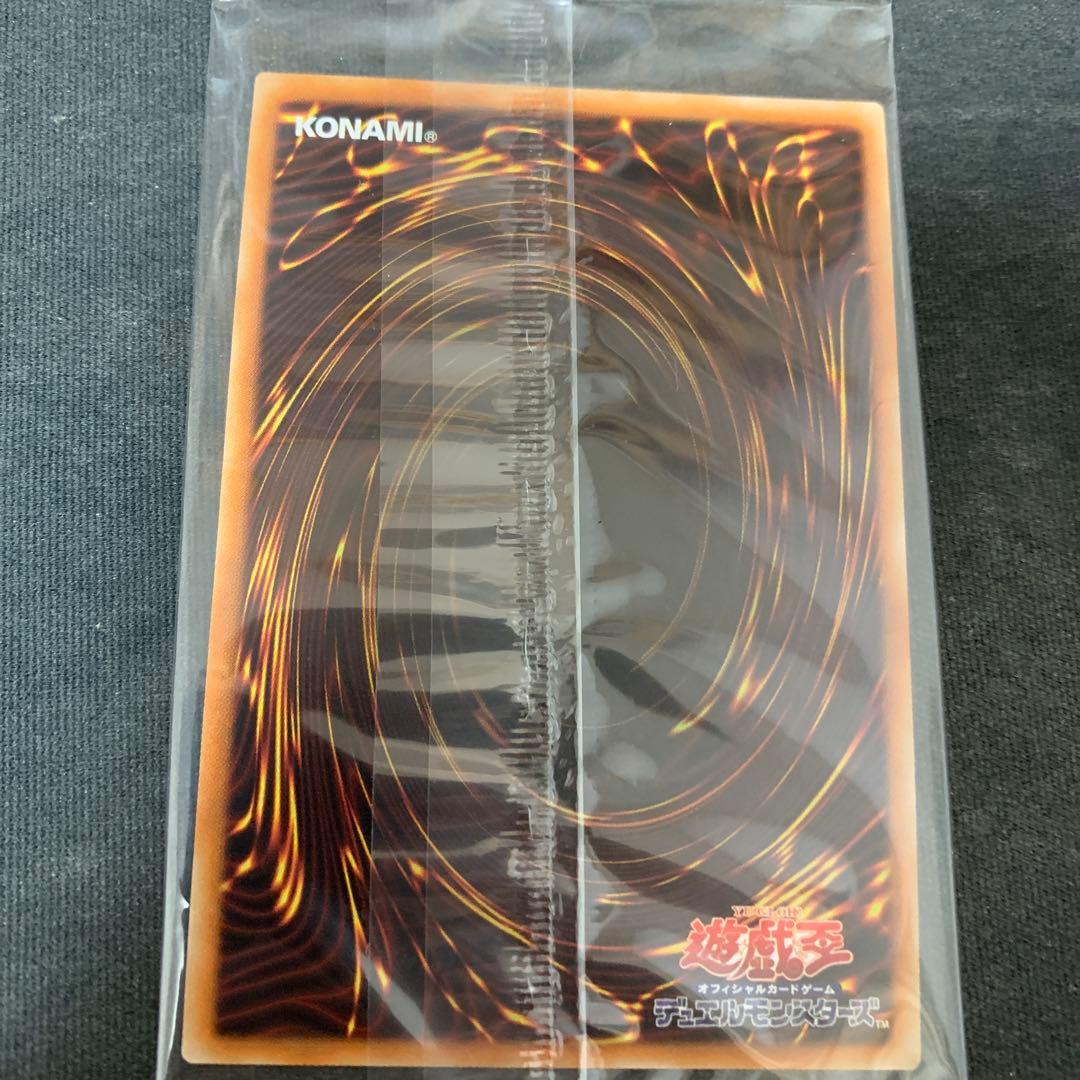 遊戯王 真エクゾディア 20thシークレット 未開封 YMAB-JP001