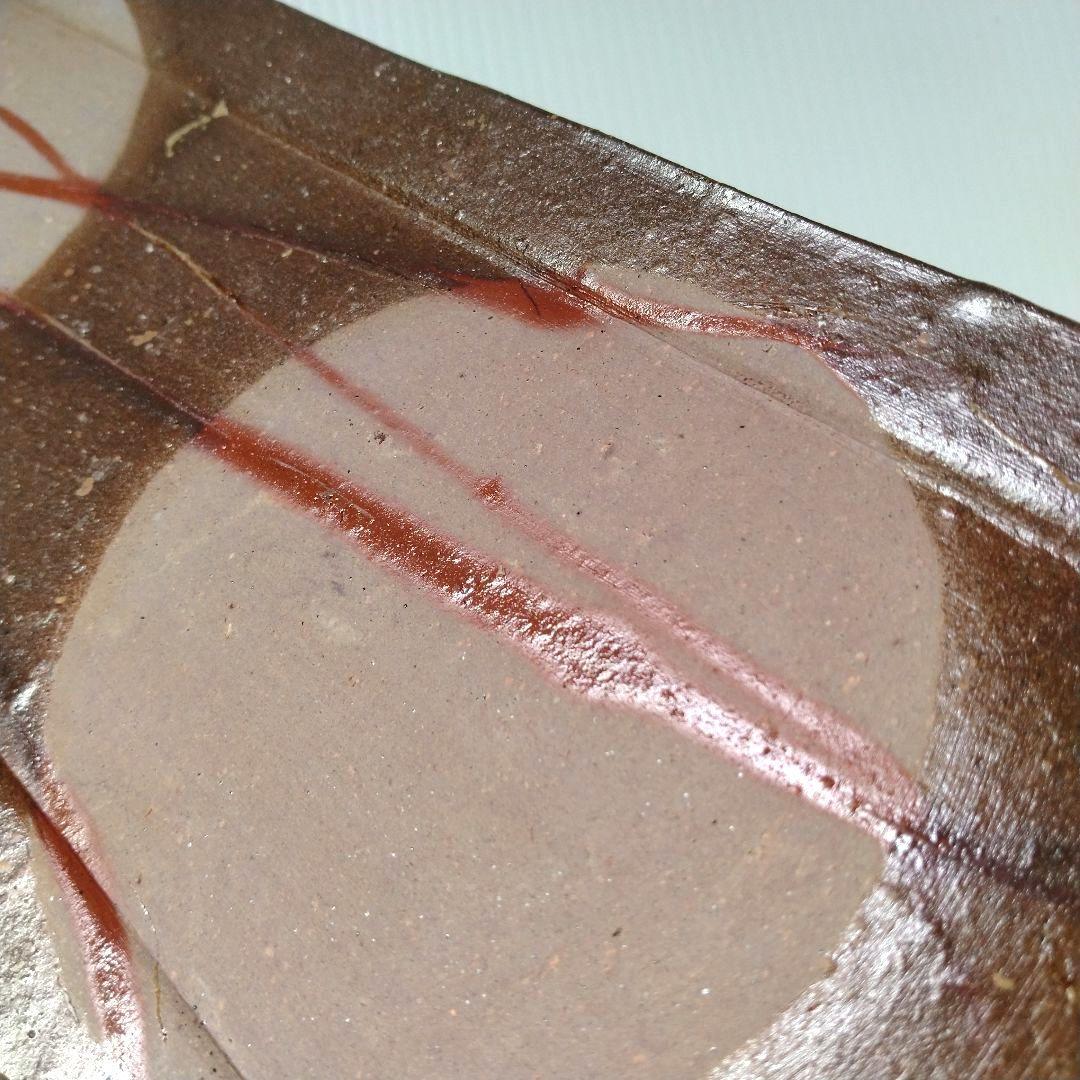 備前焼 吉田浩一 長角皿 長方皿 長皿 たたき皿 緋襷 作家物 39,5cm