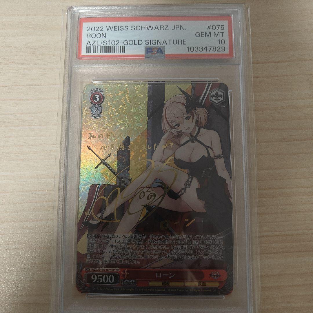 ローン sp psa10　buyong ローン sp psa10 buyong ローン sp psa10 buyong