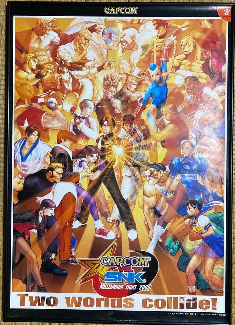 カプコン VS SNK 販促用ポスター B2 ドリームキャスト版 - メルカリ