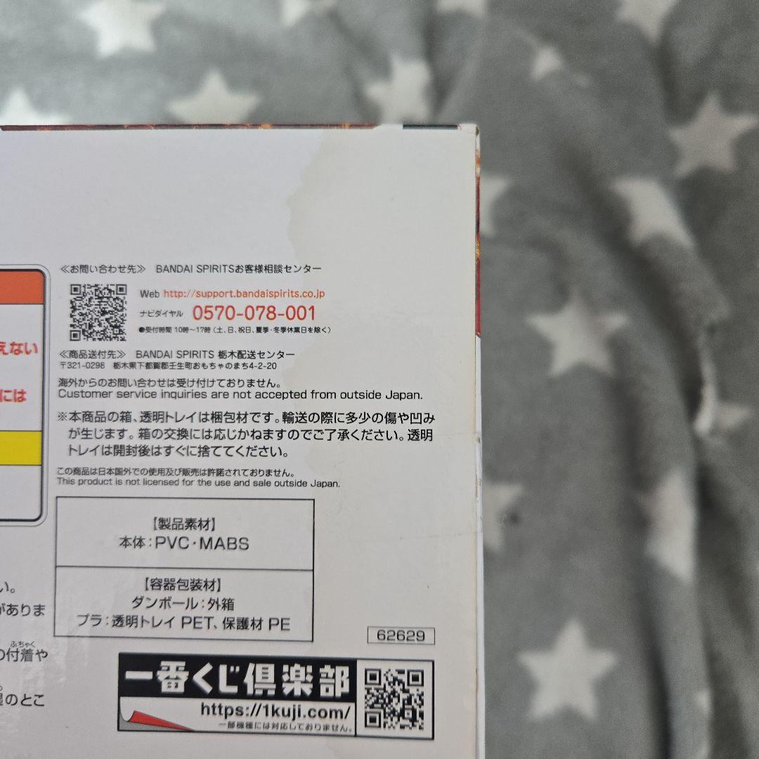 一番くじワンピース EX リューマ ミホーク サボ フィギュアセット