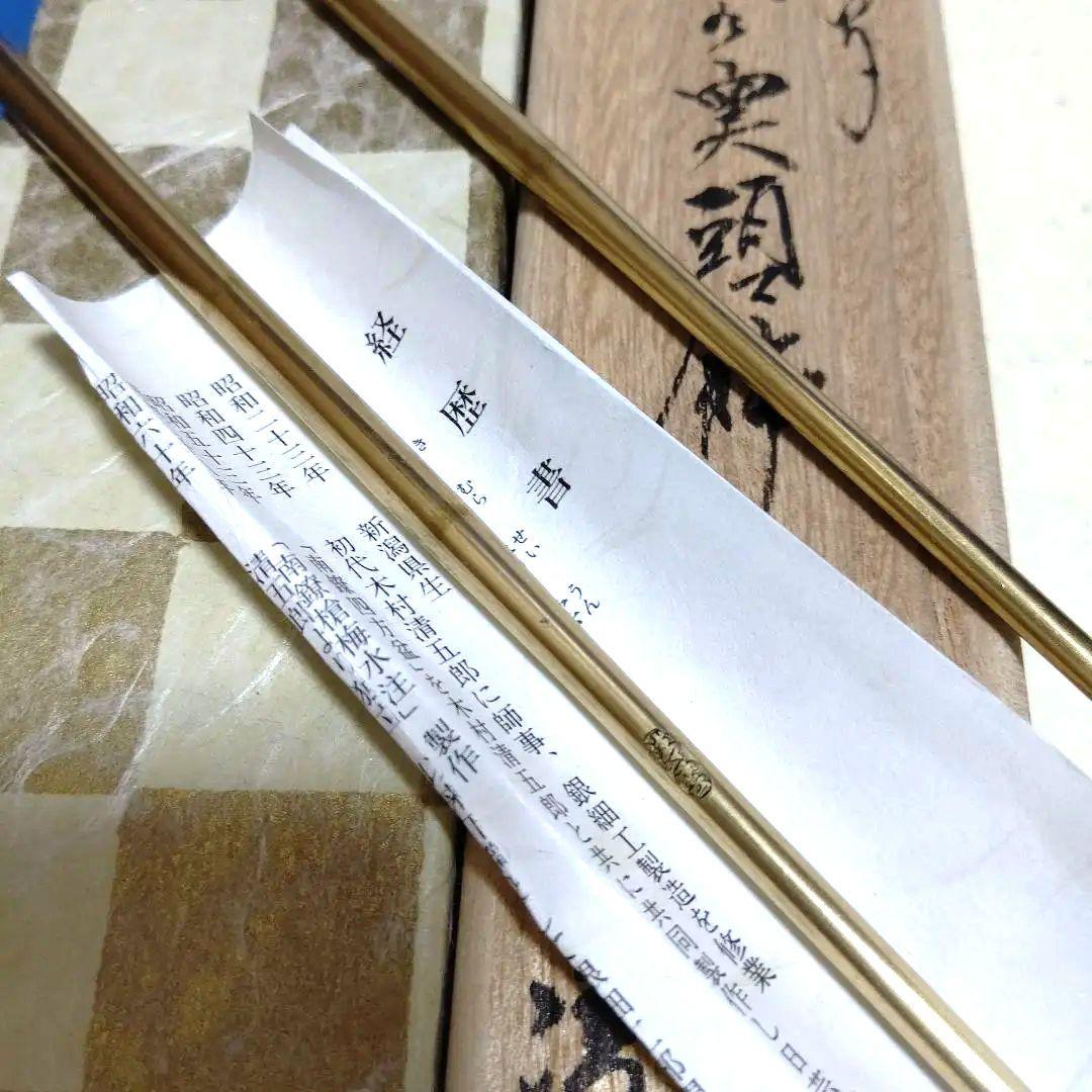 南鐐飾火箸、桐の実頭、木村清雲作、うち3番 - メルカリ